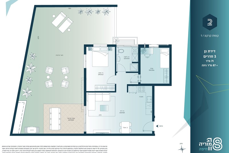 דירת גן 3 חדרים | 71 מ״ר + 87 מ״ר גינה