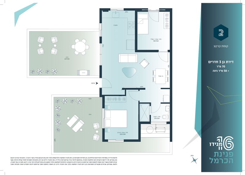 megido-0-floor-3-rooms-gan.jpg