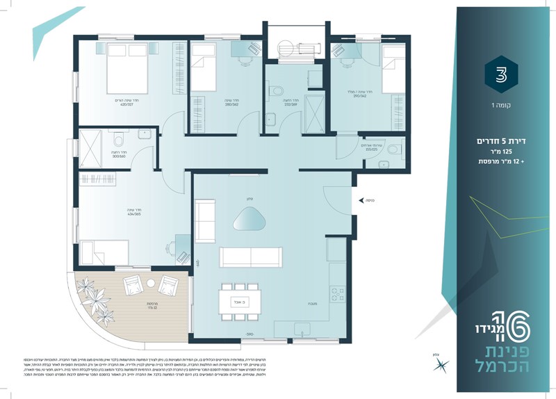 megido-1-floor-5-rooms.jpg