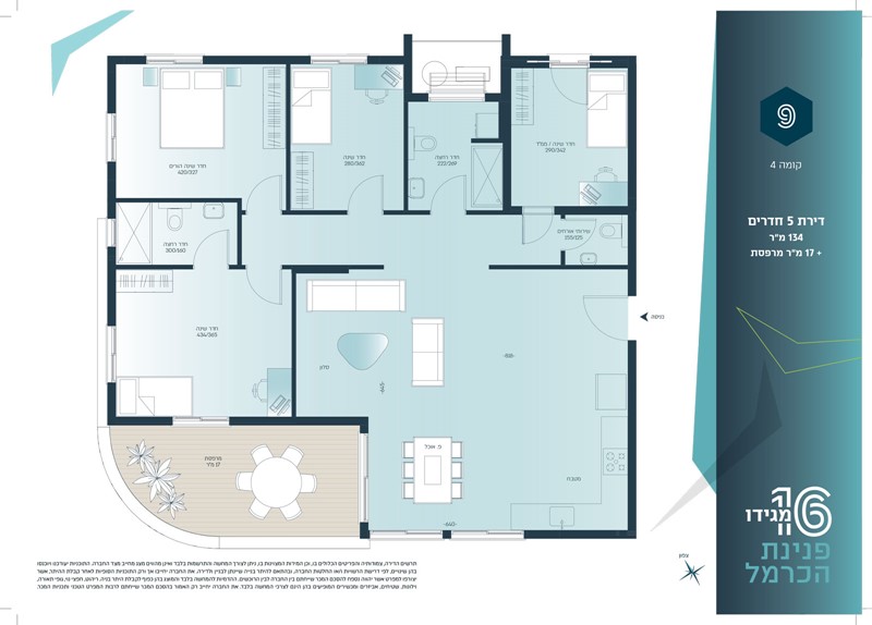 megido-4-floor-5-rooms.jpg